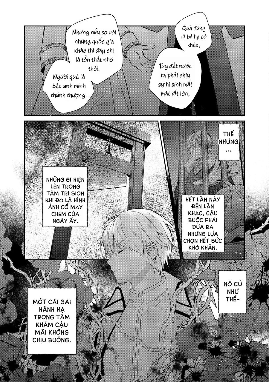 Biên Niên Sử Về Đế Chế Tearmoon: Chapter 43.5