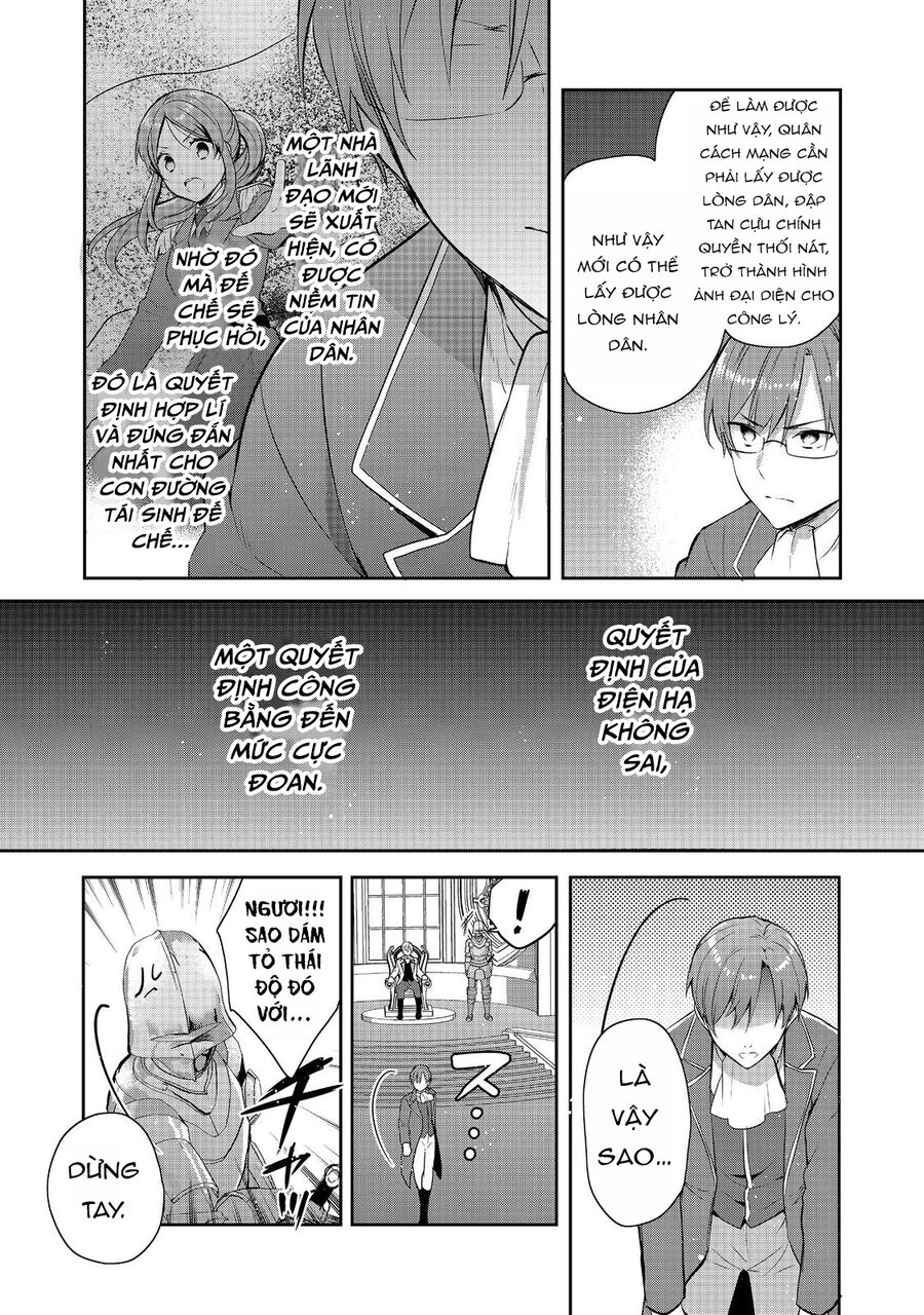 Biên Niên Sử Về Đế Chế Tearmoon: Chapter 43.5
