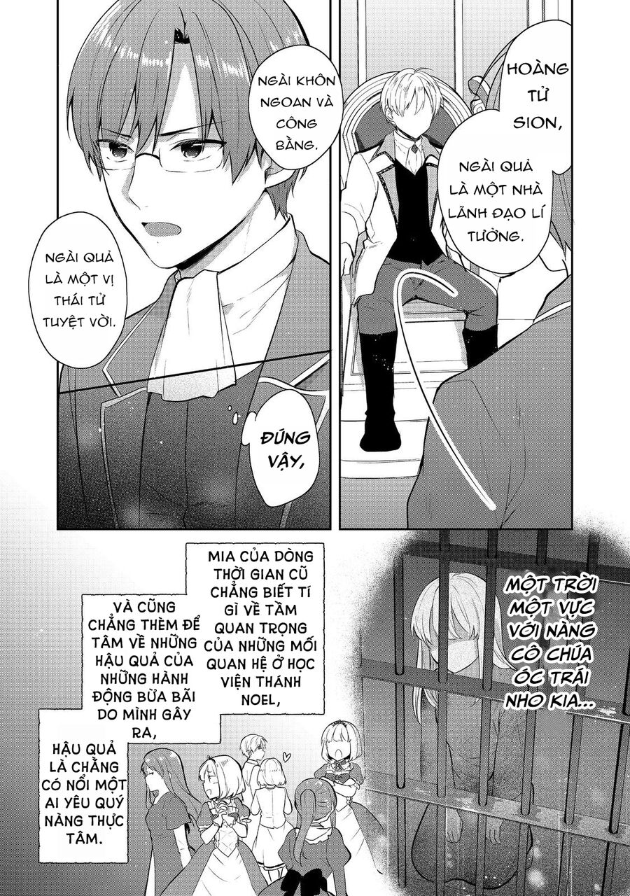 Biên Niên Sử Về Đế Chế Tearmoon: Chapter 43.5