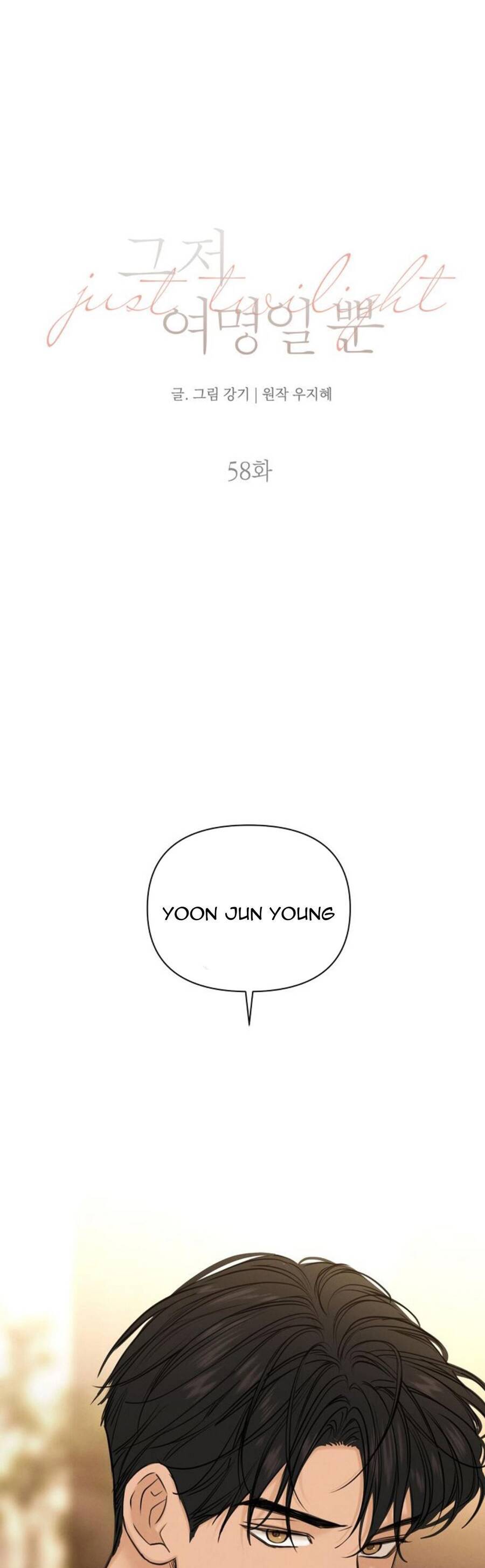 Bình Minh: Chapter 58