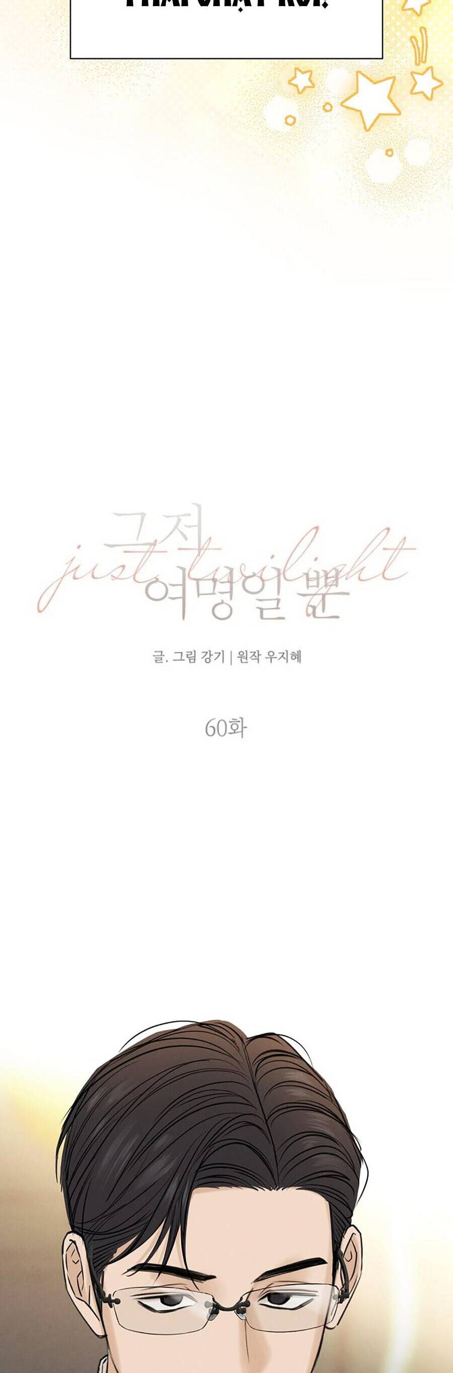 Bình Minh: Chapter 60