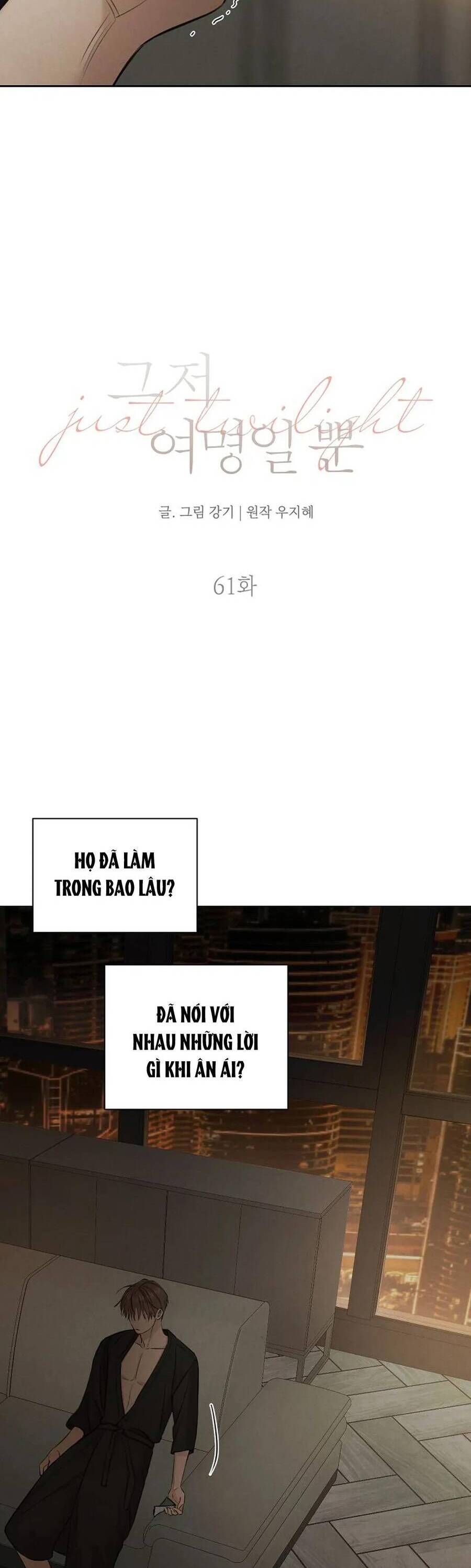 Bình Minh: Chapter 61