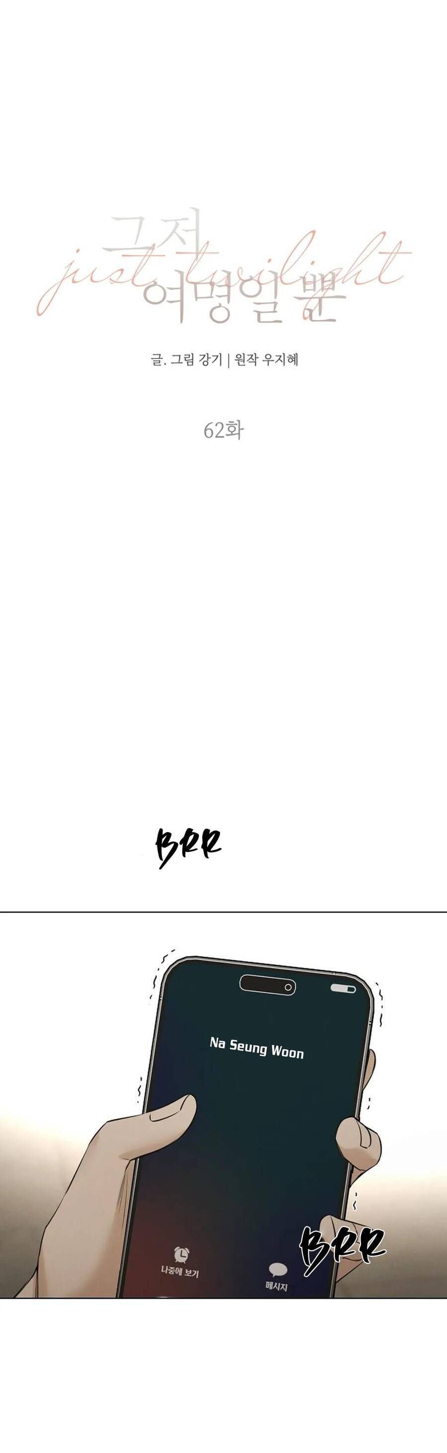 Bình Minh: Chapter 62