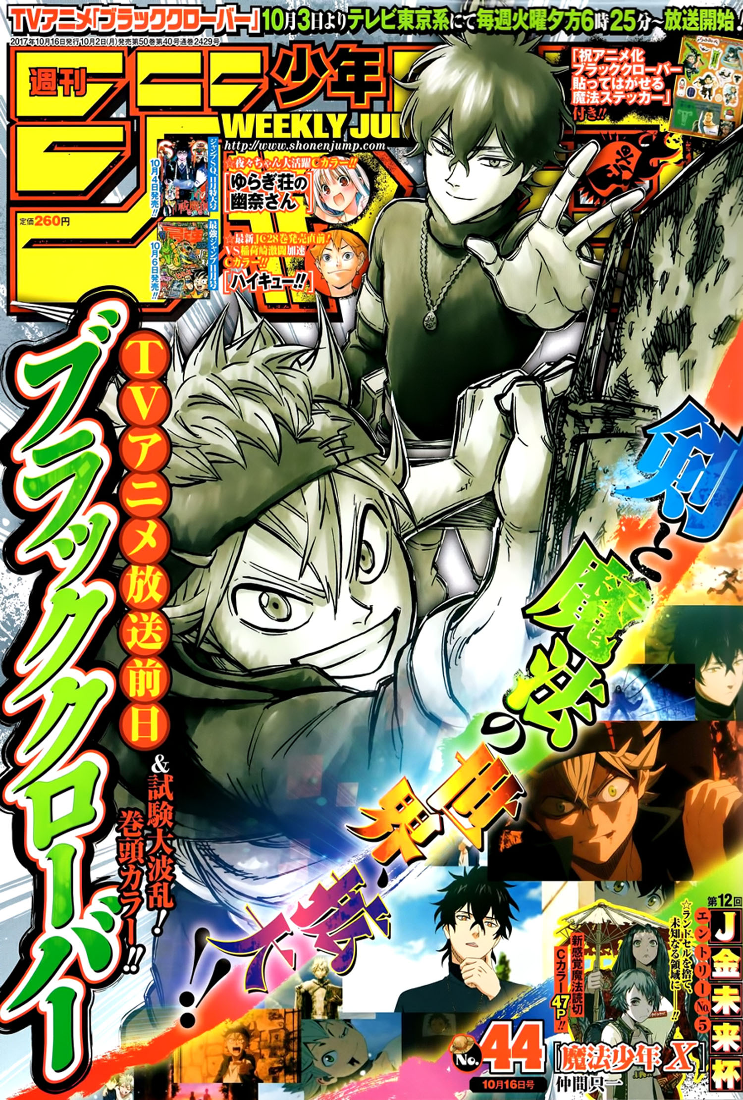 Black Clover - Thế Giới Phép Thuật: Chapter 127