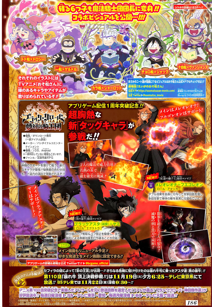 Black Clover - Thế Giới Phép Thuật: Chapter 229