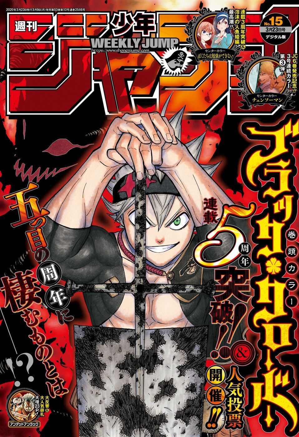 Black Clover - Thế Giới Phép Thuật: Chapter 242