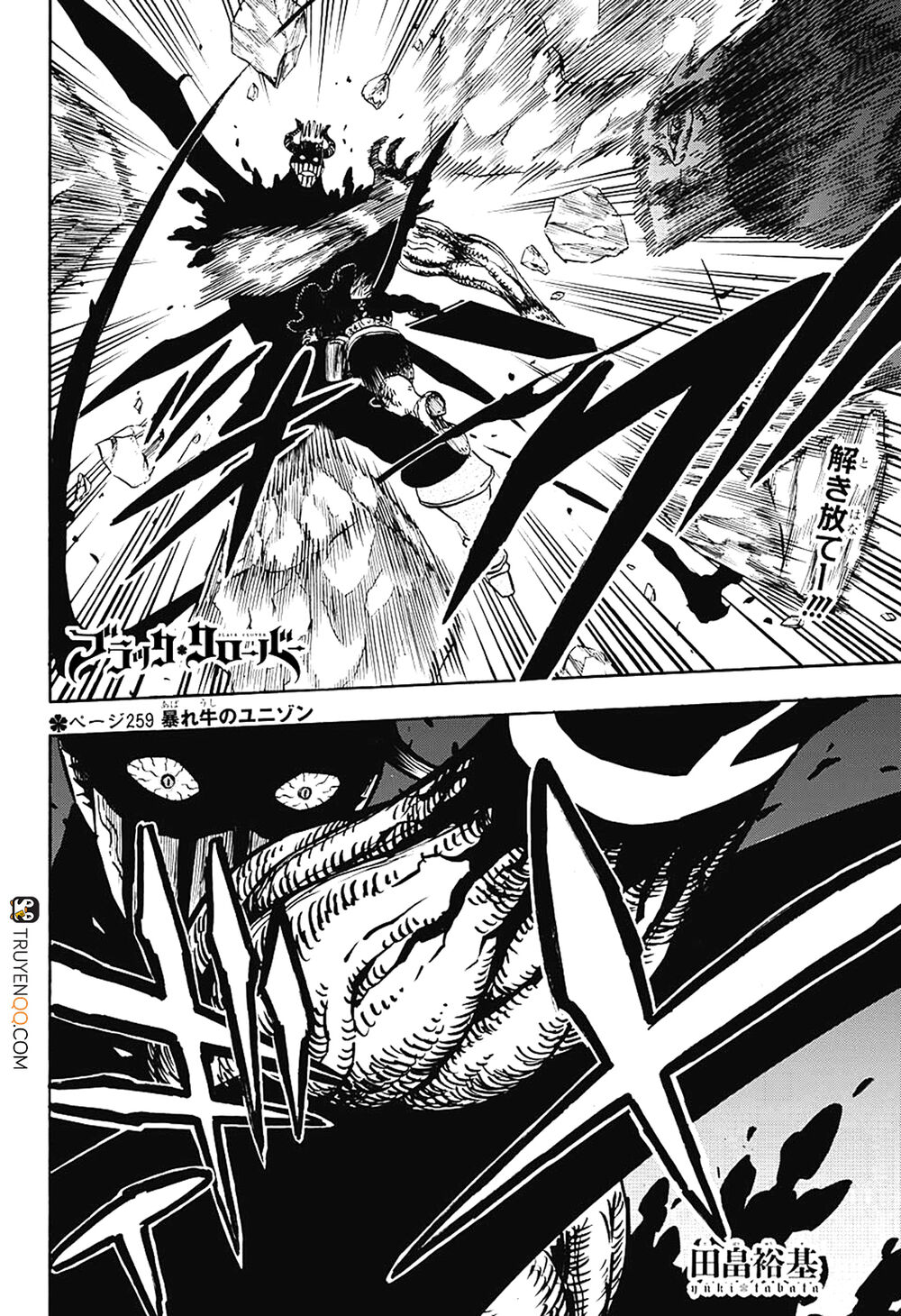 Black Clover - Thế Giới Phép Thuật: Chapter 259
