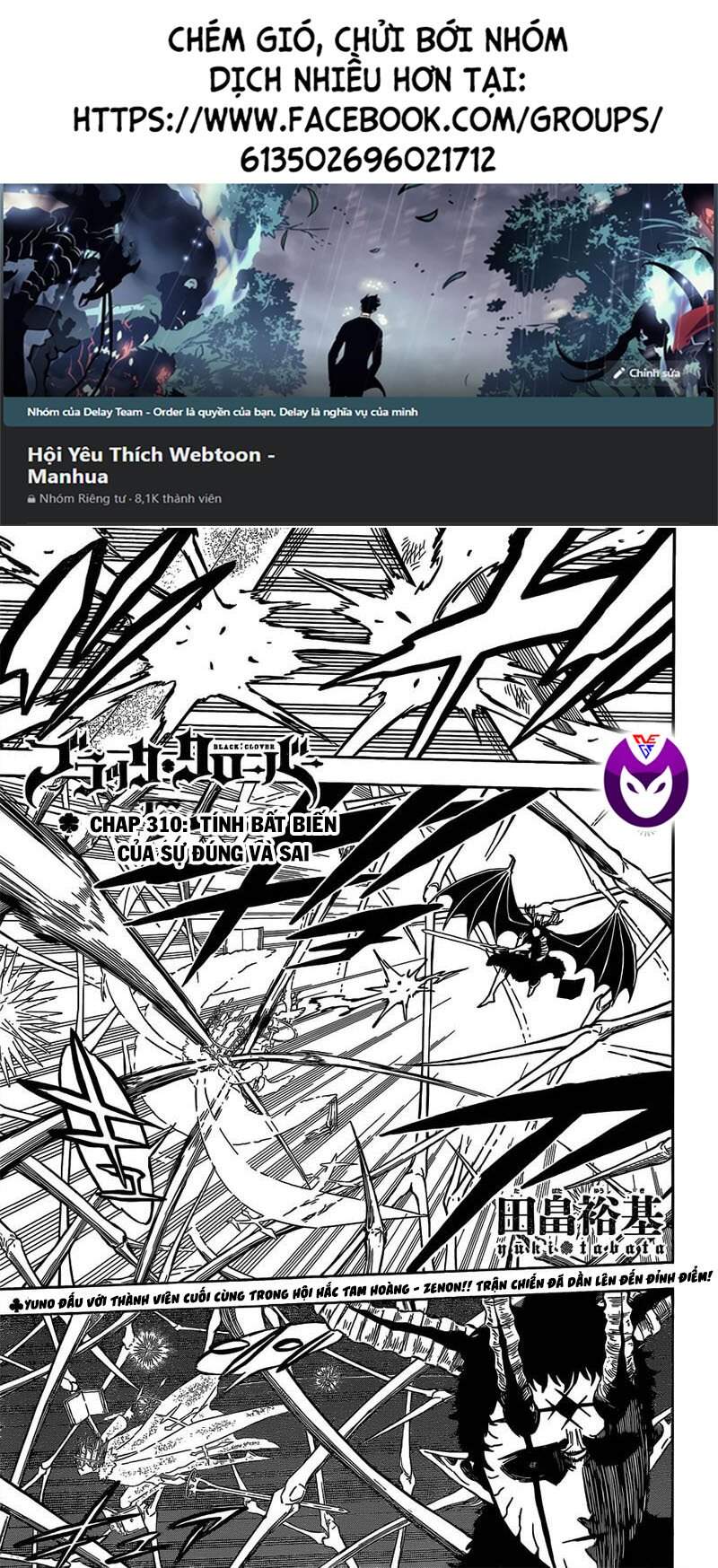 Black Clover - Thế Giới Phép Thuật: Chapter 310