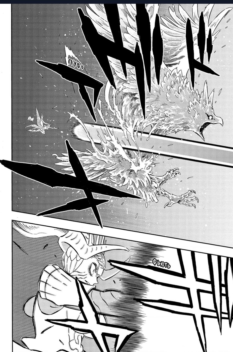 Black Clover - Thế Giới Phép Thuật: Chapter 373