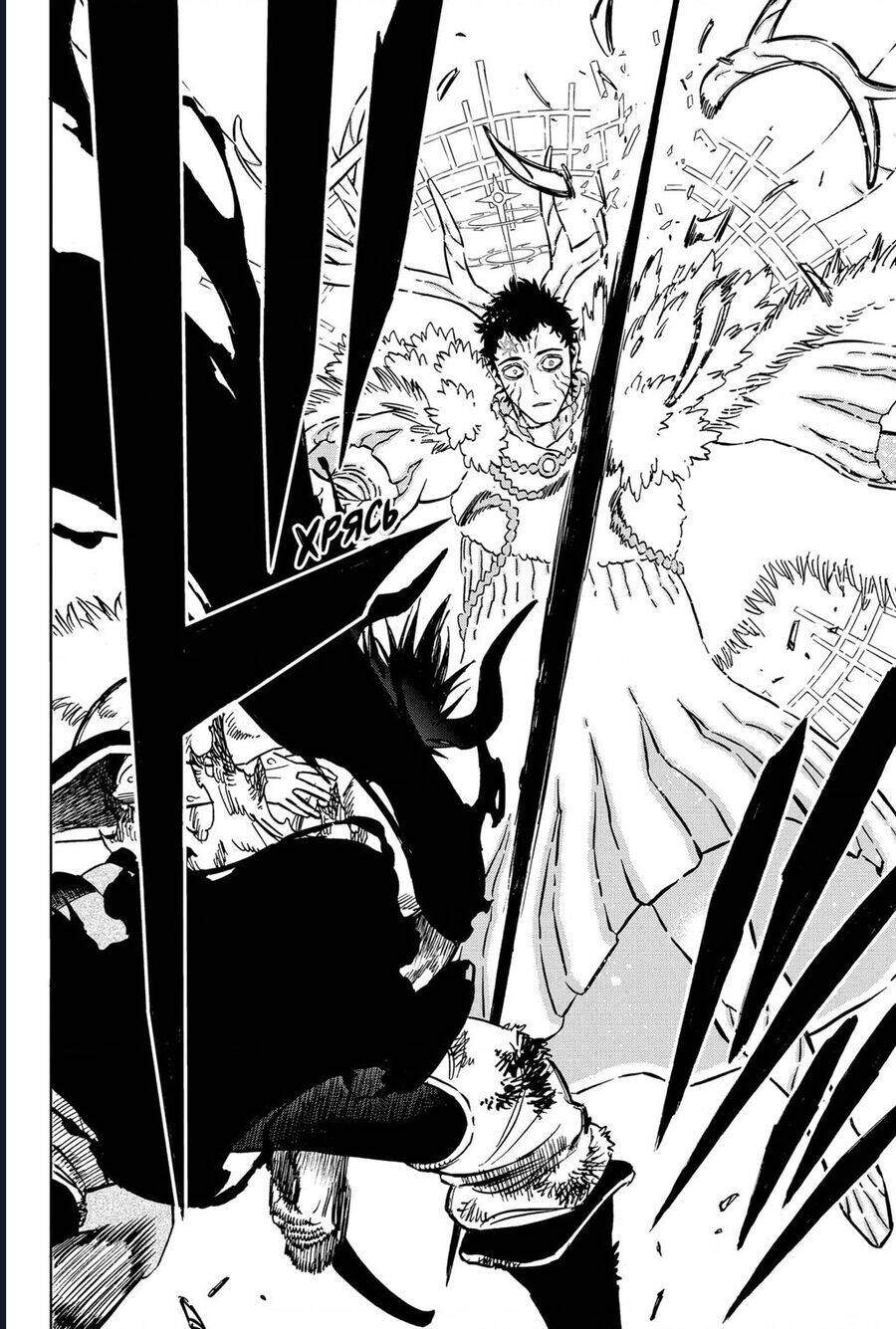 Black Clover - Thế Giới Phép Thuật: Chapter 374