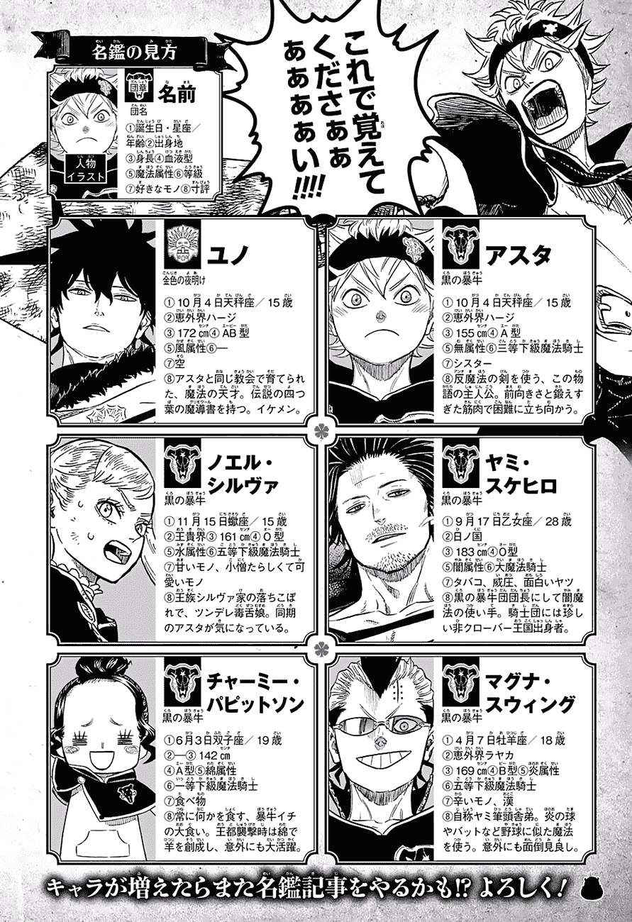 Black Clover - Thế Giới Phép Thuật: Chapter 50