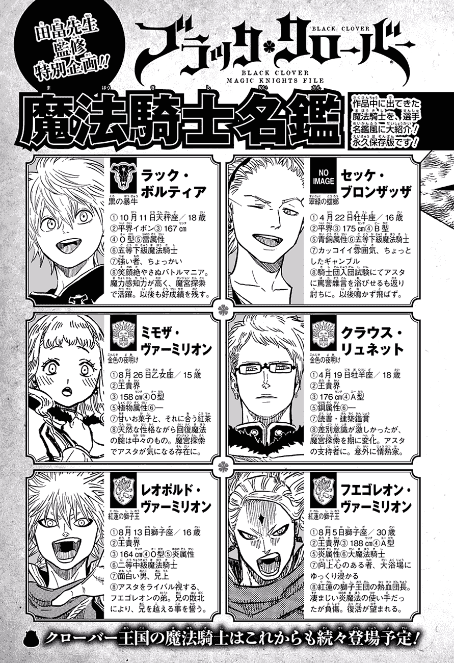 Black Clover - Thế Giới Phép Thuật: Chapter 50
