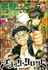Black Clover - Thế Giới Phép Thuật: Chapter 84