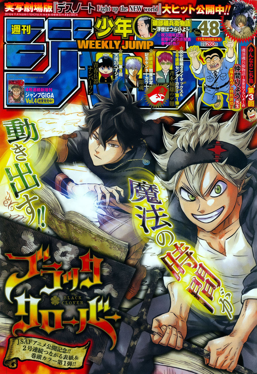 Black Clover - Thế Giới Phép Thuật: Chapter 84
