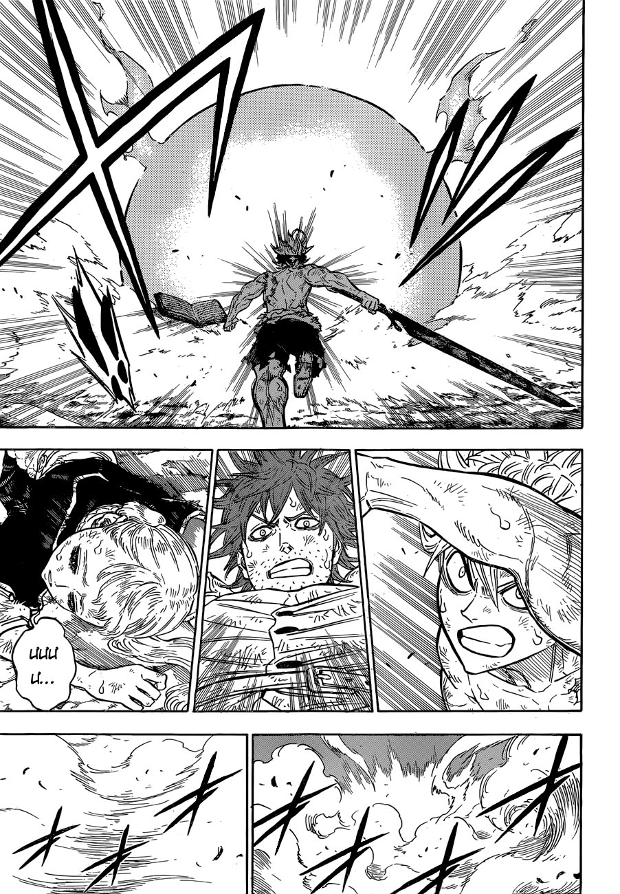 Black Clover - Thế Giới Phép Thuật: Chapter 96