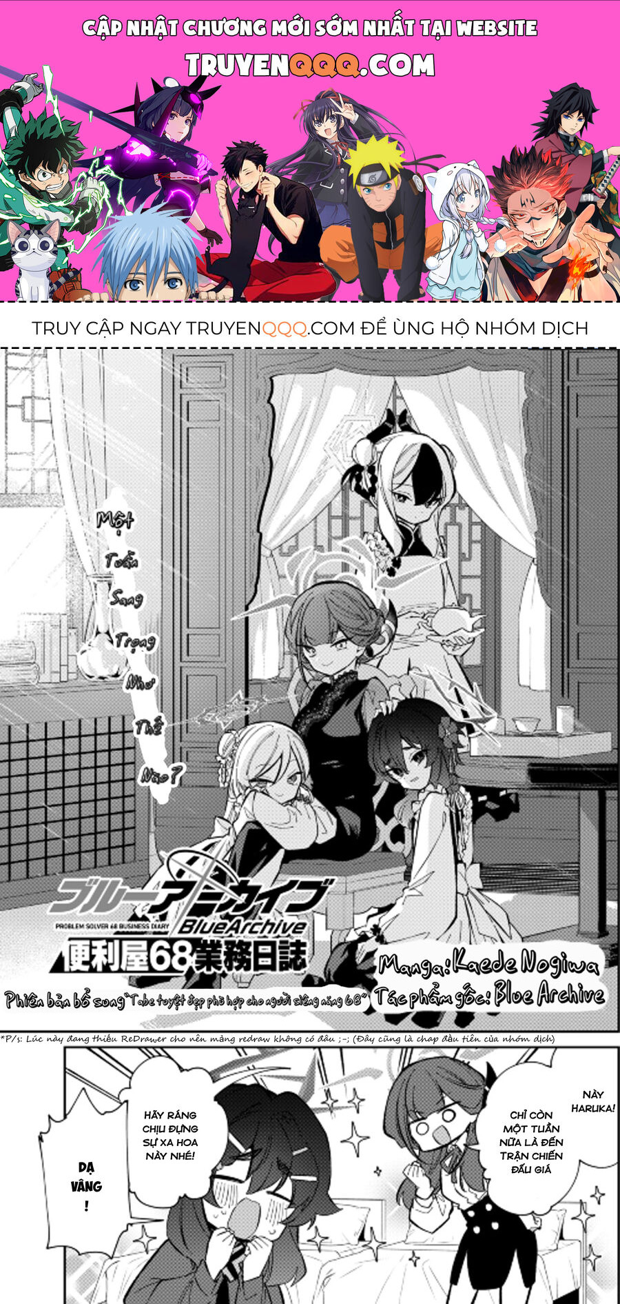 Blue Archive: Nhật Kí Nghiệp Vụ Của Handyman 68: Chapter 14.5
