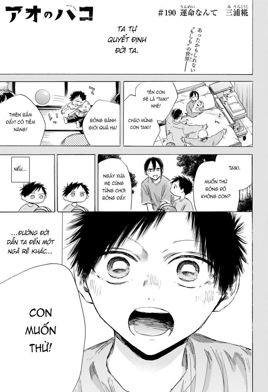 Blue Box: Chapter 190