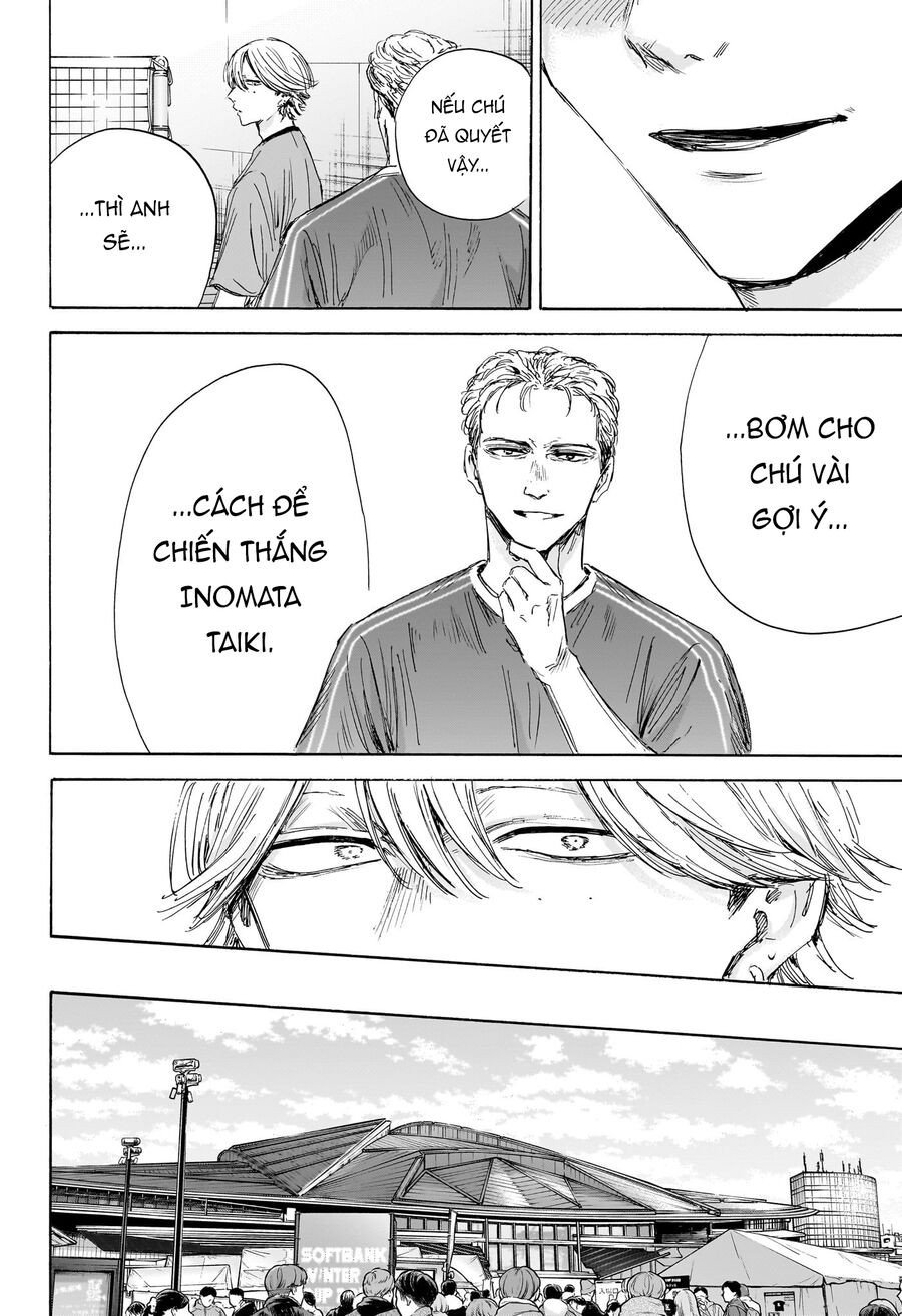 Blue Box: Chapter 191