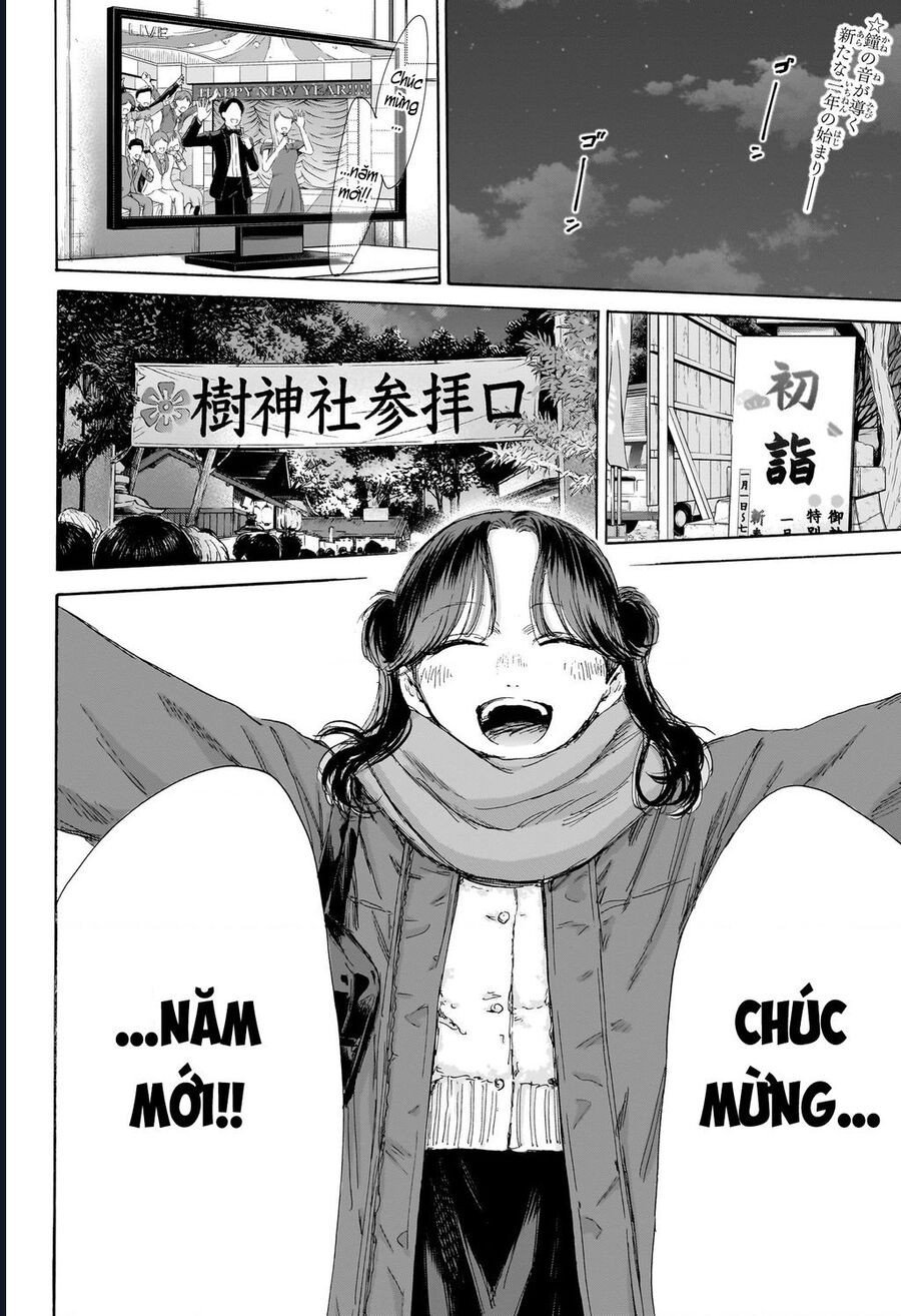 Blue Box: Chapter 193