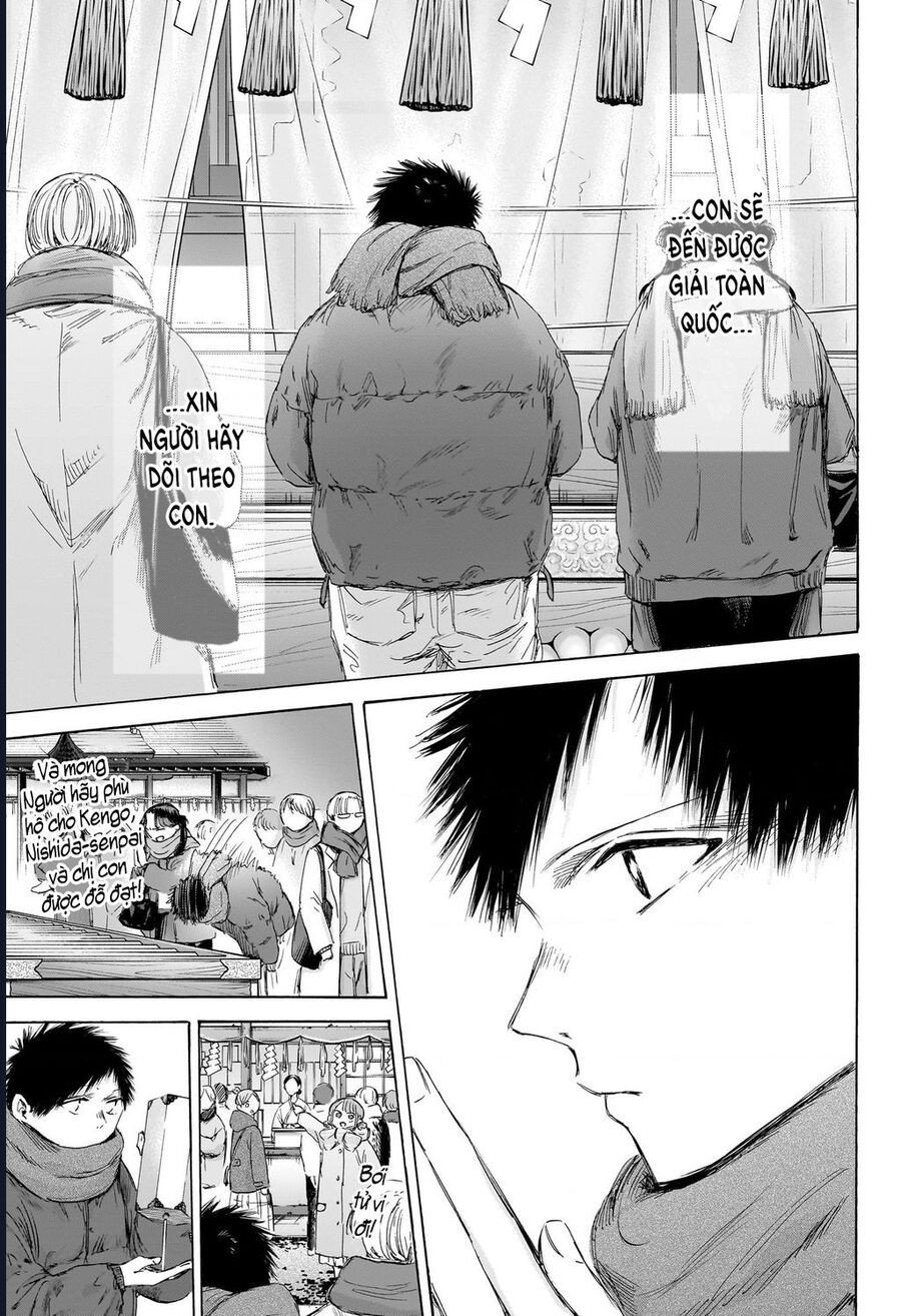 Blue Box: Chapter 193