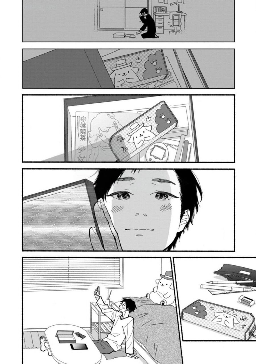 Blue Sky Complex: Chapter 47