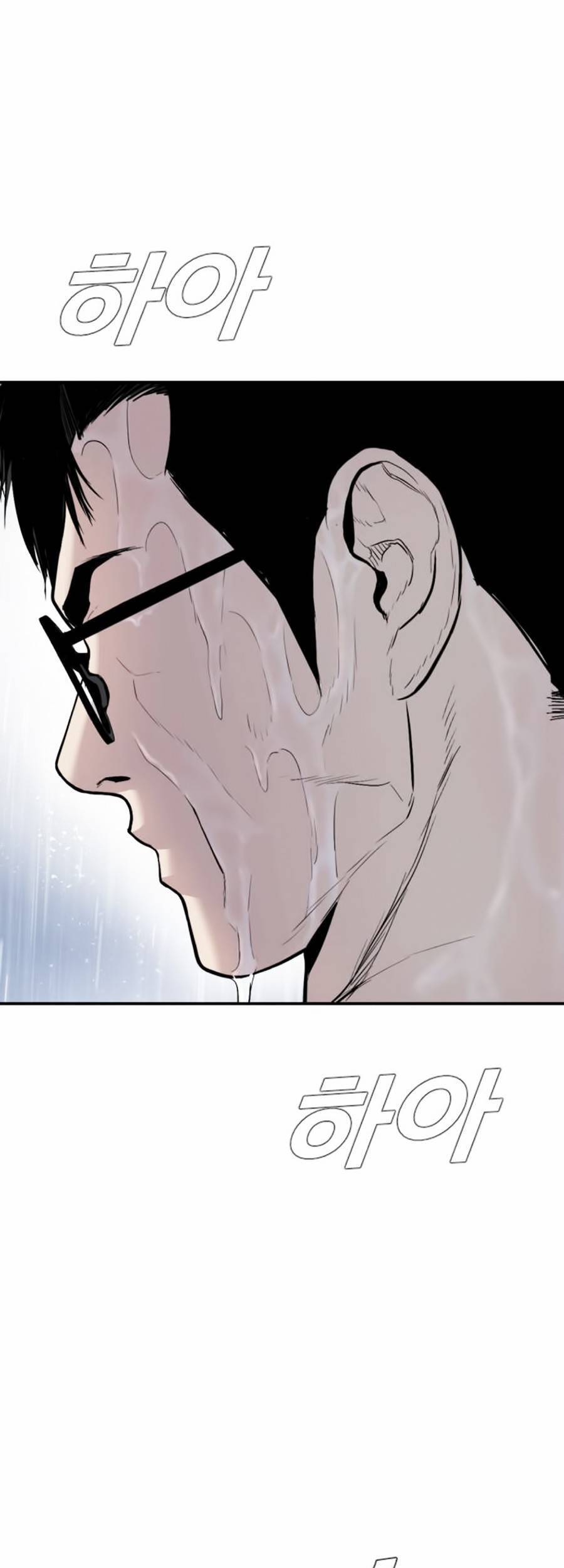 Bố Tôi Là Đặc Vụ: Chapter 12.6