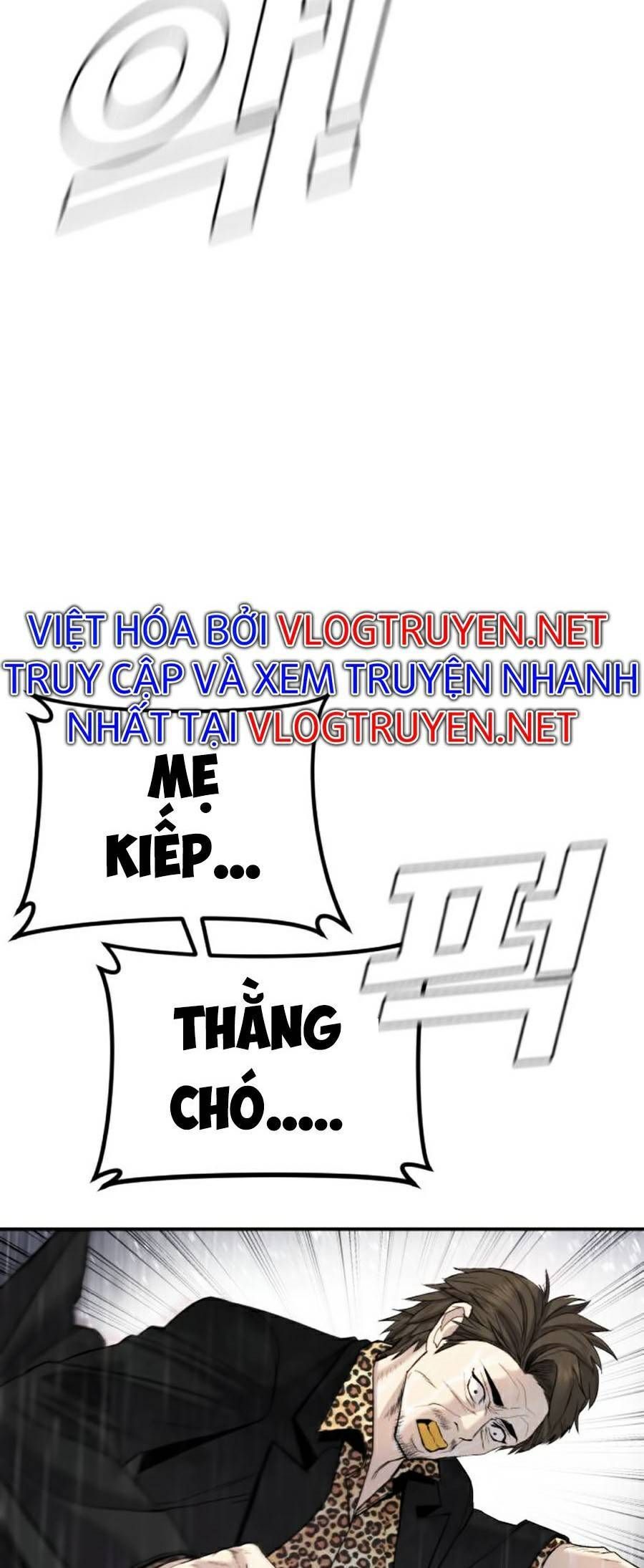 Bố Tôi Là Đặc Vụ: Chapter 12.7