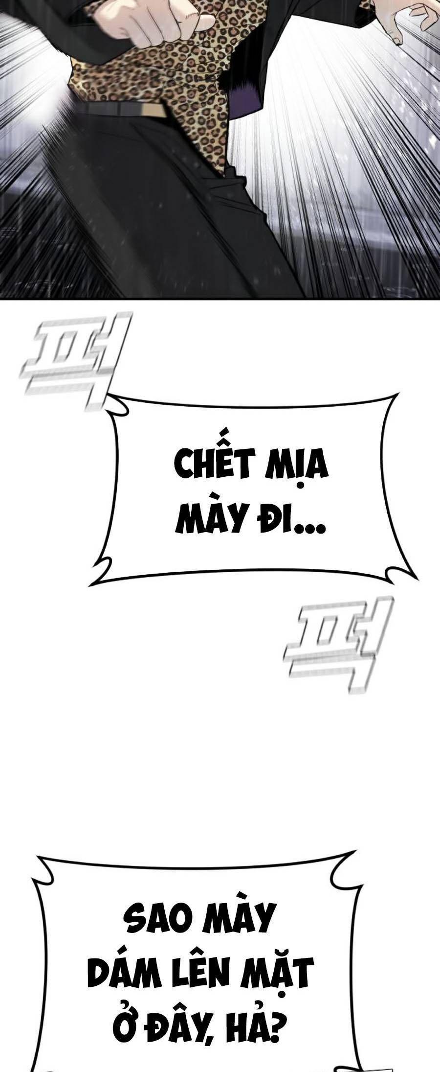 Bố Tôi Là Đặc Vụ: Chapter 12.7