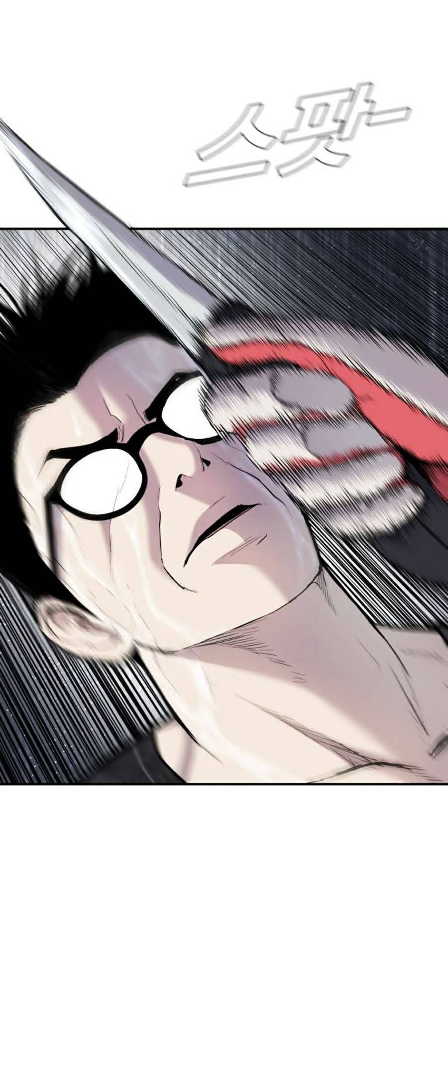 Bố Tôi Là Đặc Vụ: Chapter 12.7