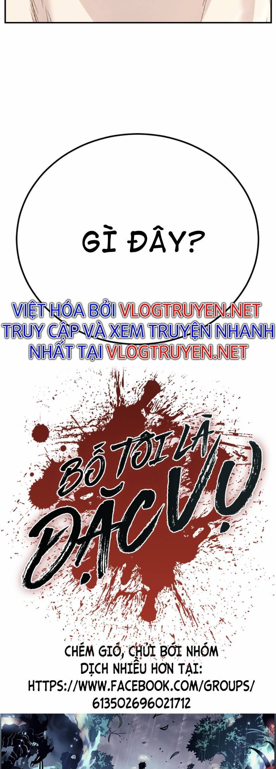 Bố Tôi Là Đặc Vụ: Chapter 12.7