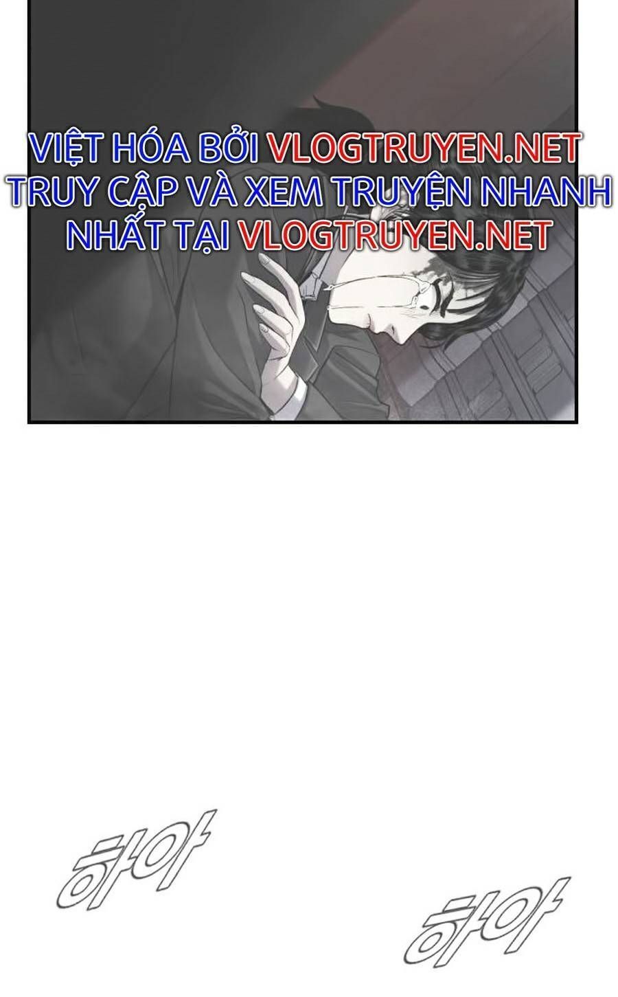 Bố Tôi Là Đặc Vụ: Chapter 13.4