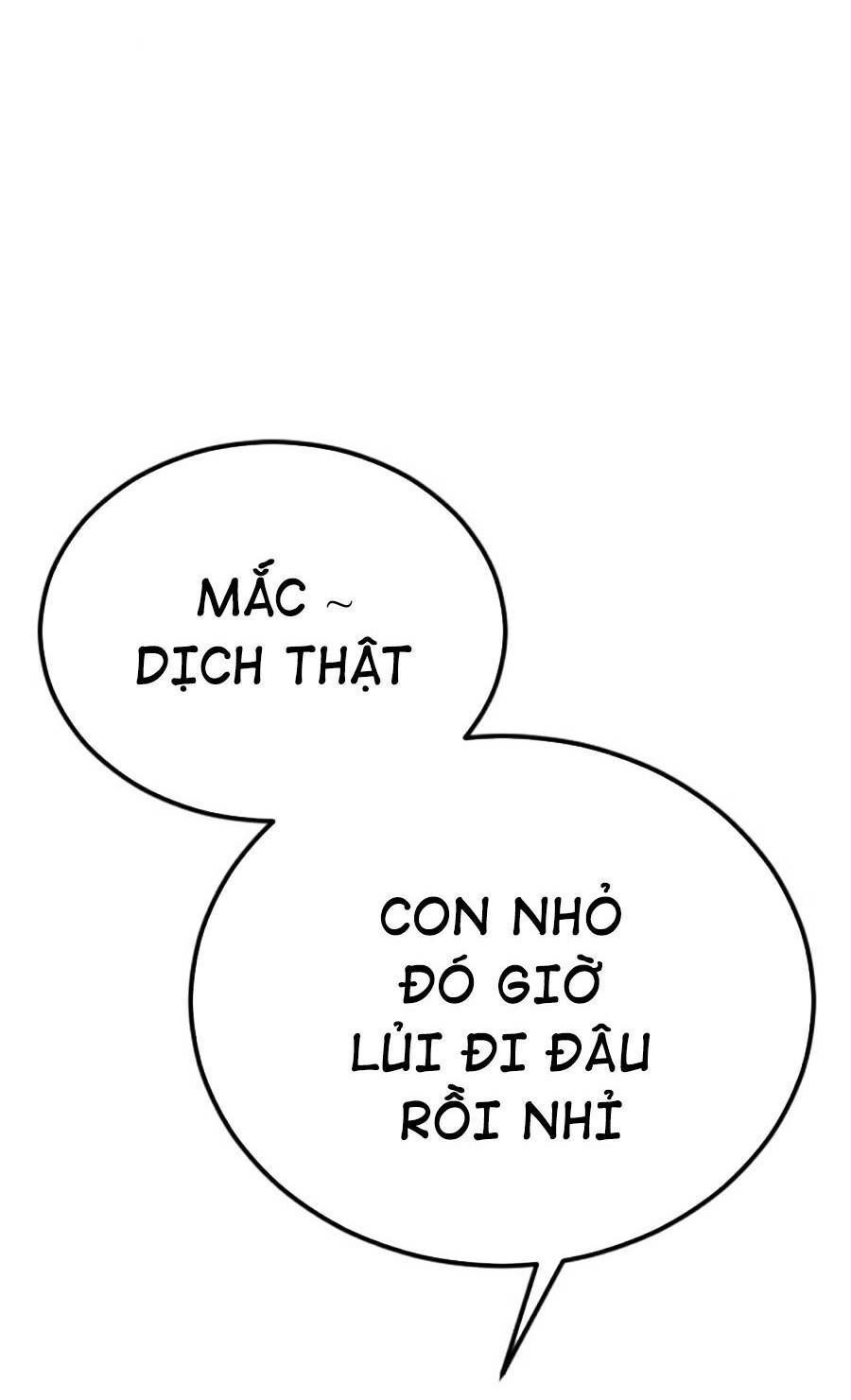 Bố Tôi Là Đặc Vụ: Chapter 13.5