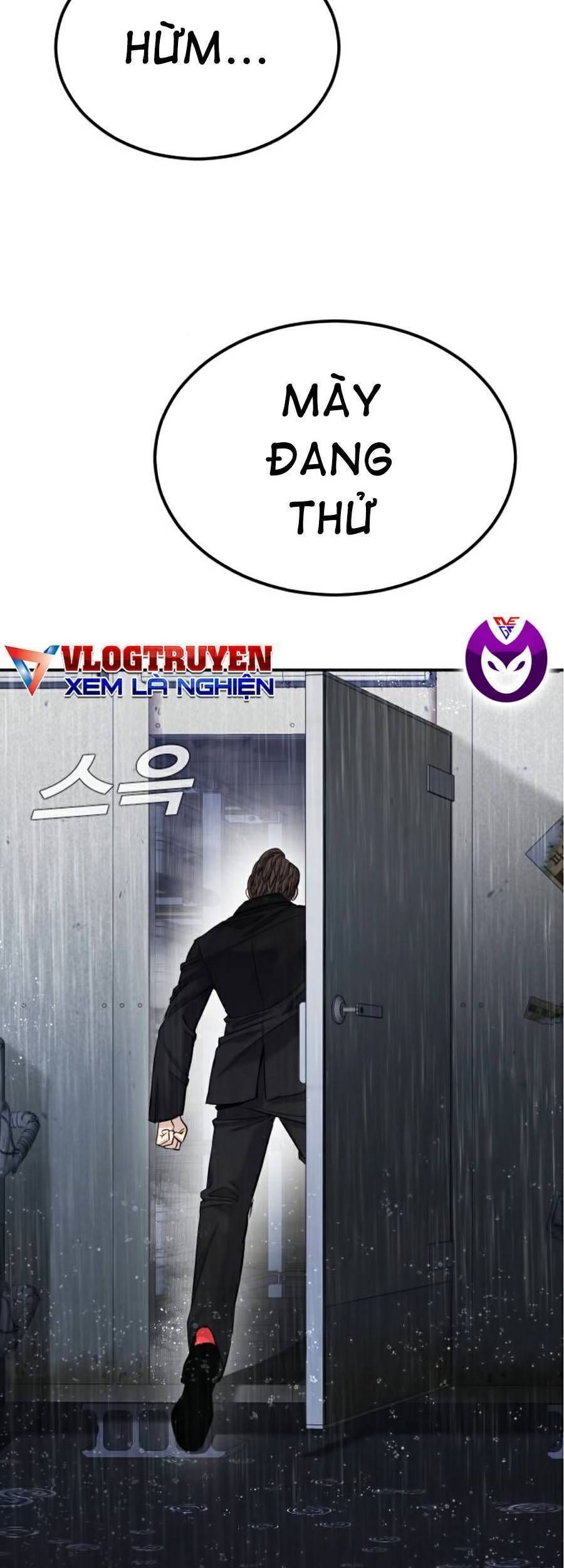 Bố Tôi Là Đặc Vụ: Chapter 13.5