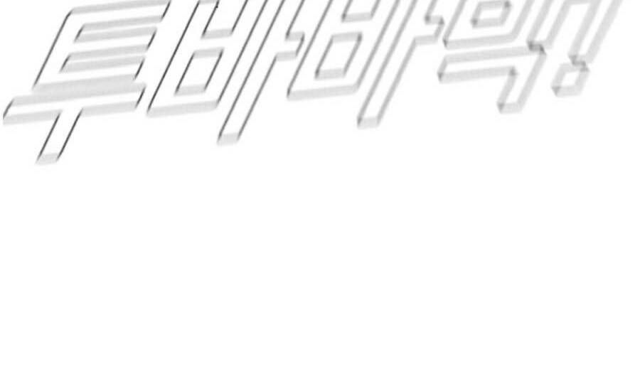 Bố Tôi Là Đặc Vụ: Chapter 13.5