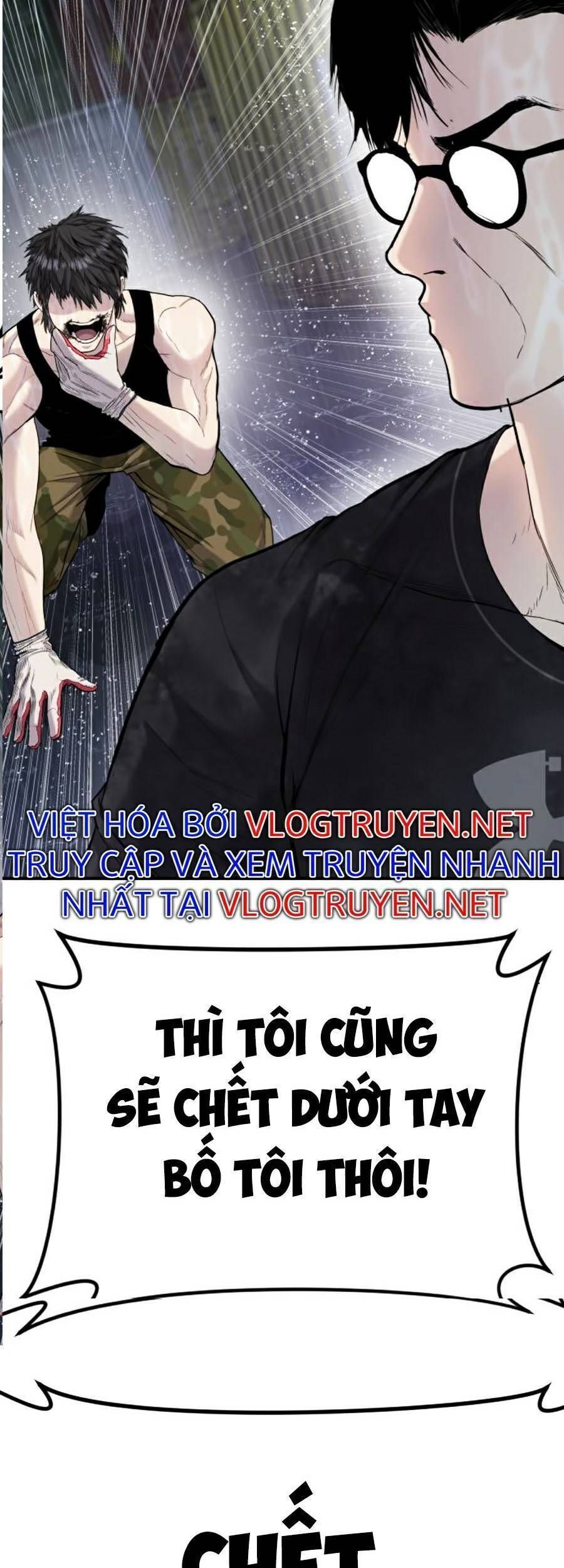 Bố Tôi Là Đặc Vụ: Chapter 13.5
