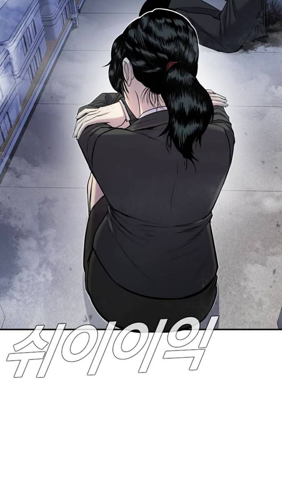 Bố Tôi Là Đặc Vụ: Chapter 13.6