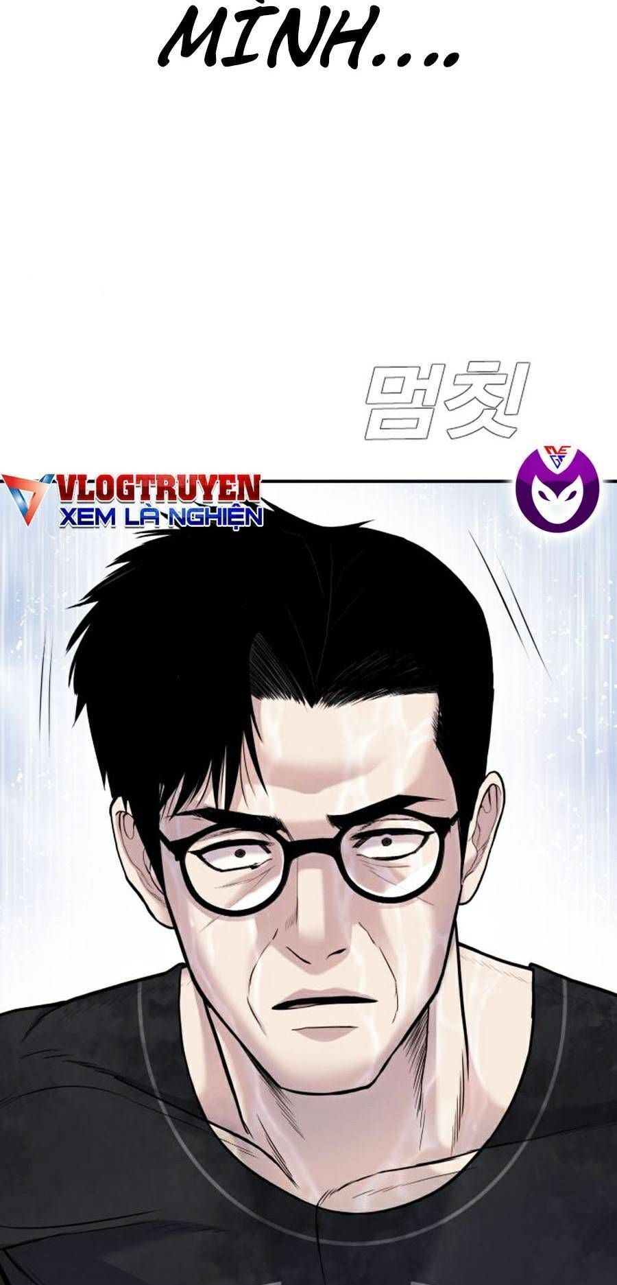 Bố Tôi Là Đặc Vụ: Chapter 14.6