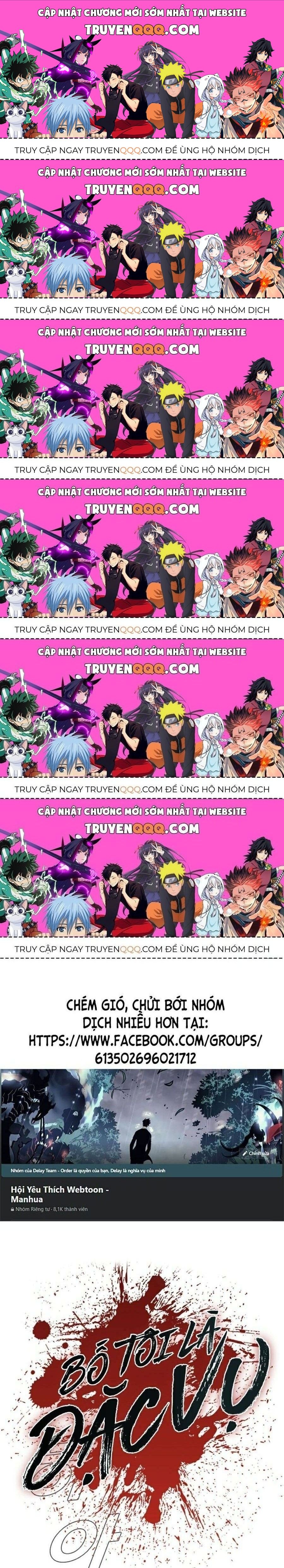 Bố Tôi Là Đặc Vụ: Chapter 14.7