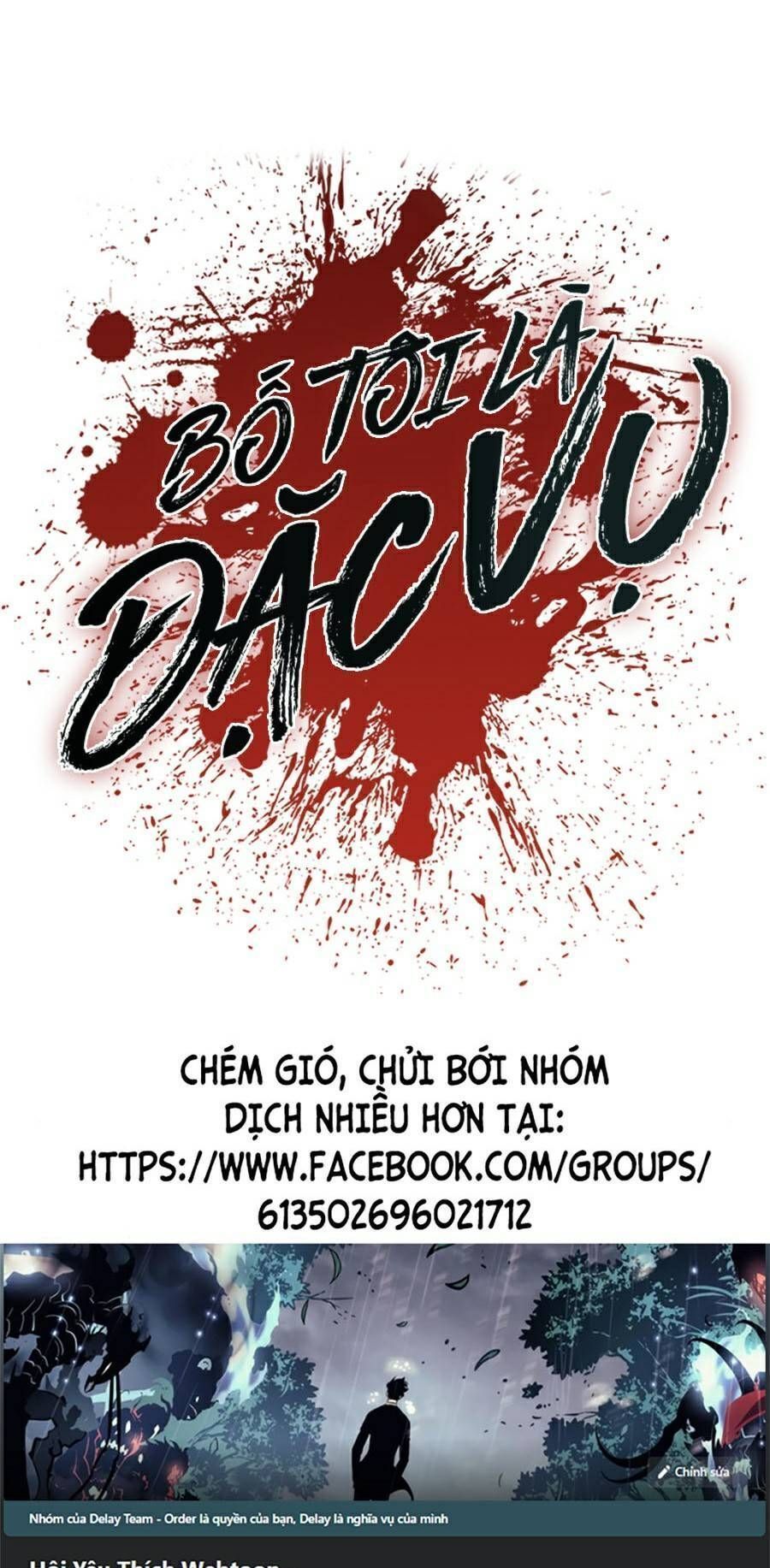 Bố Tôi Là Đặc Vụ: Chapter 14.7