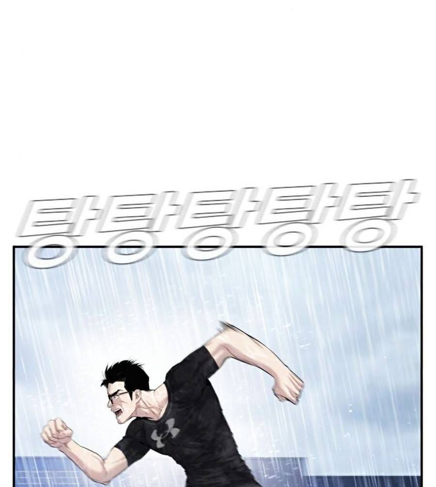 Bố Tôi Là Đặc Vụ: Chapter 14.7