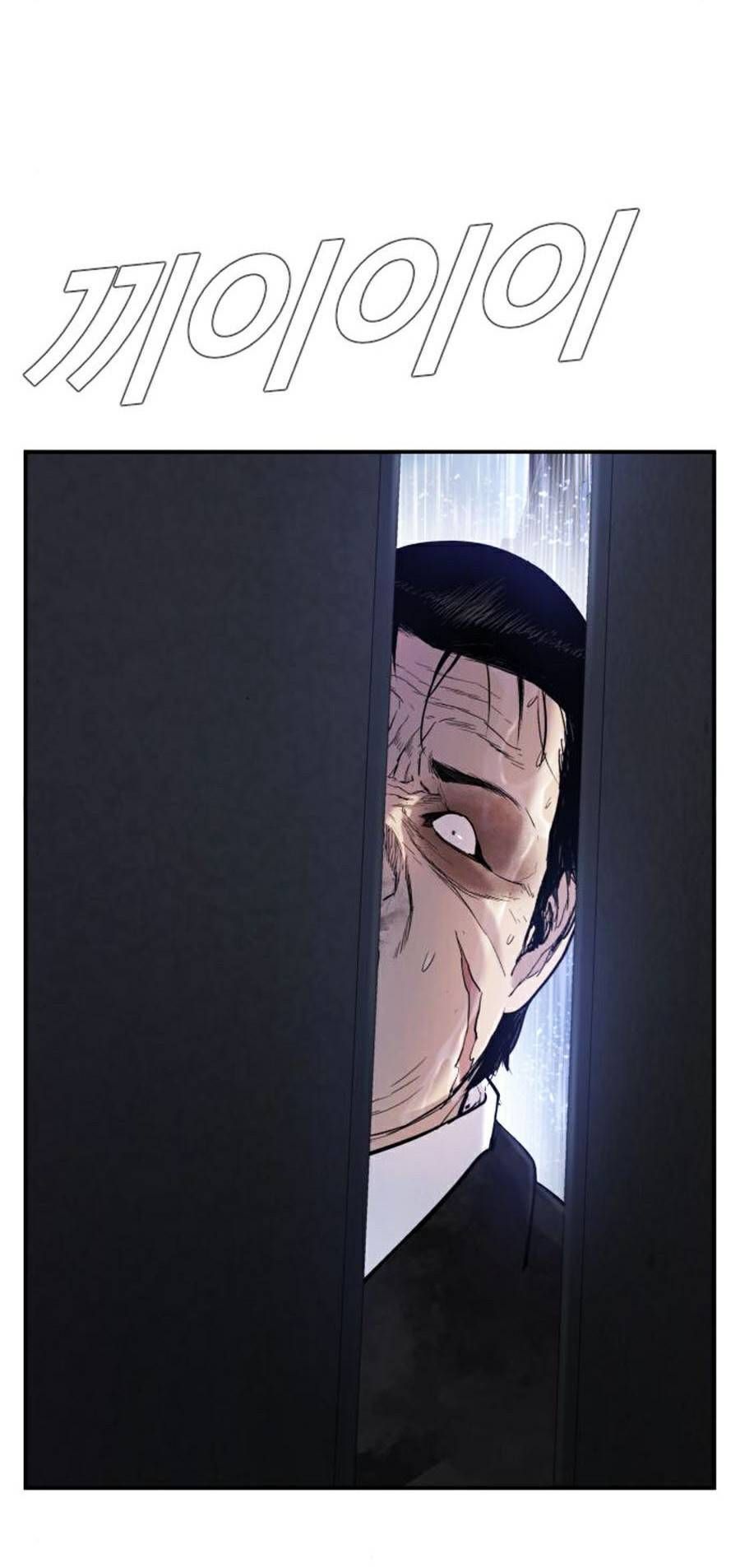 Bố Tôi Là Đặc Vụ: Chapter 14.7