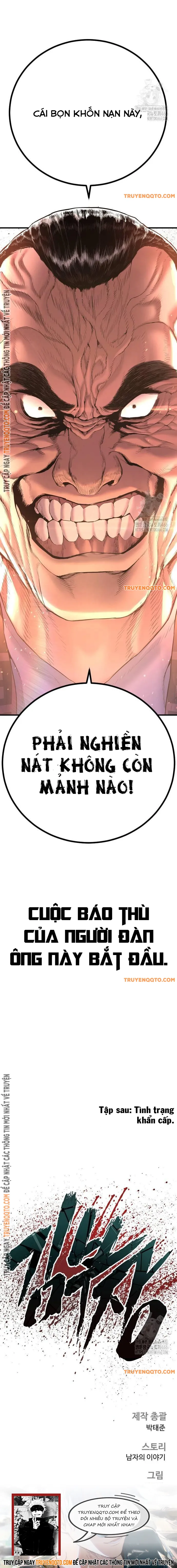 Bố Tôi Là Đặc Vụ: Chapter 165