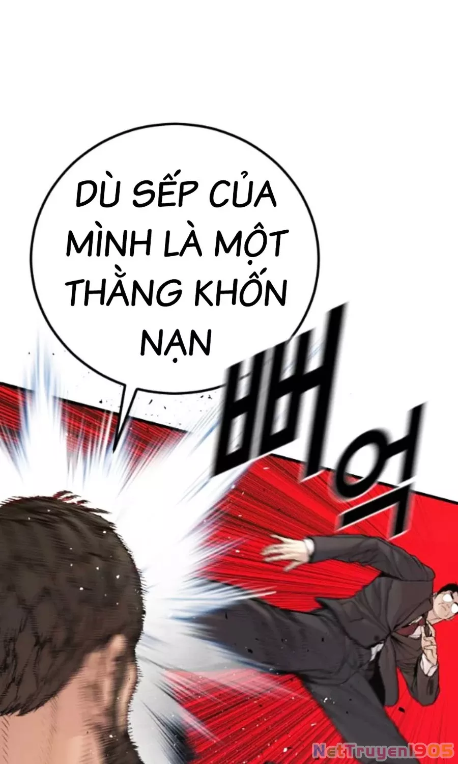 Bố Tôi Là Đặc Vụ: Chapter 202