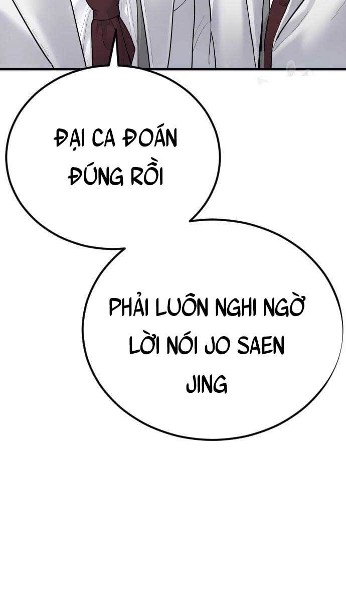 Bố Tôi Là Đặc Vụ: Chapter 58.5