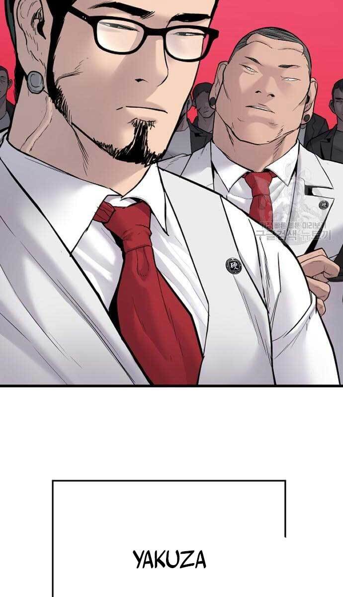 Bố Tôi Là Đặc Vụ: Chapter 58.5