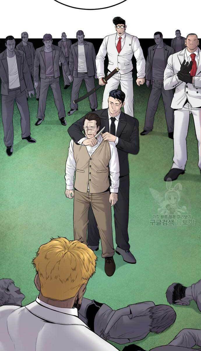 Bố Tôi Là Đặc Vụ: Chapter 58.5