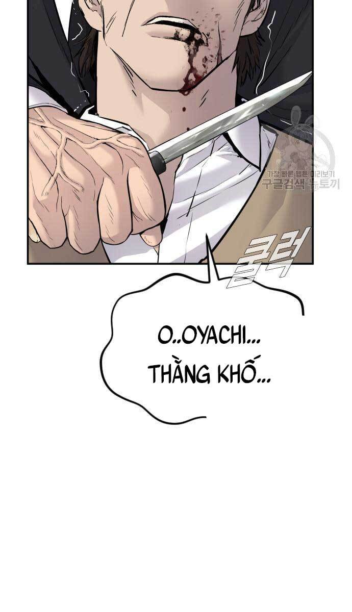 Bố Tôi Là Đặc Vụ: Chapter 58.5