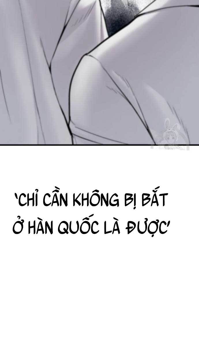 Bố Tôi Là Đặc Vụ: Chapter 58.5