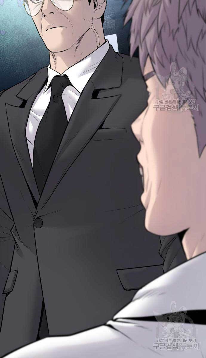 Bố Tôi Là Đặc Vụ: Chapter 58.5