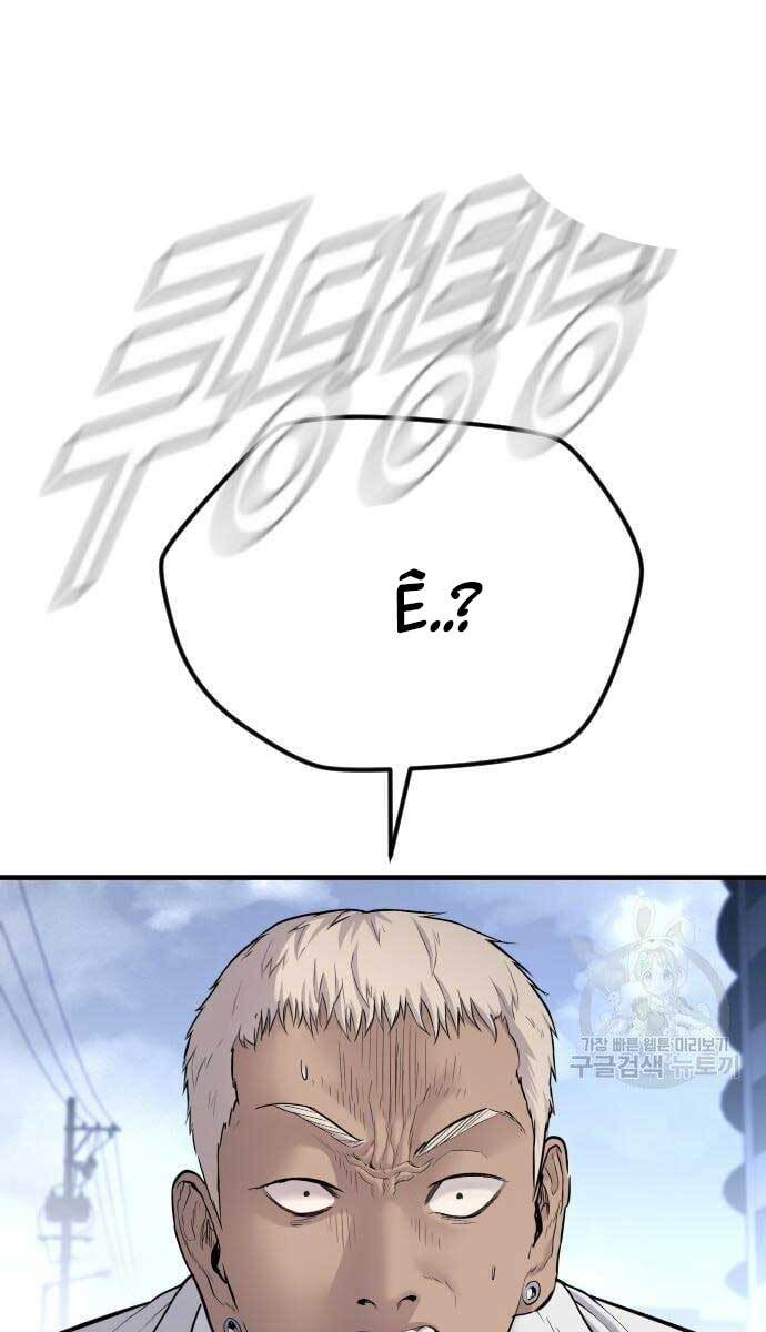 Bố Tôi Là Đặc Vụ: Chapter 58.5